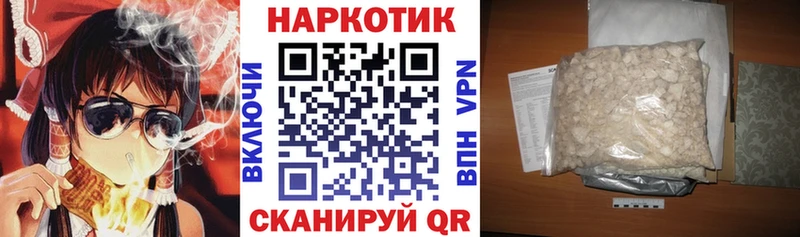 Купить наркотик аптеки Покров Бутират МЕФ Канабис APVP