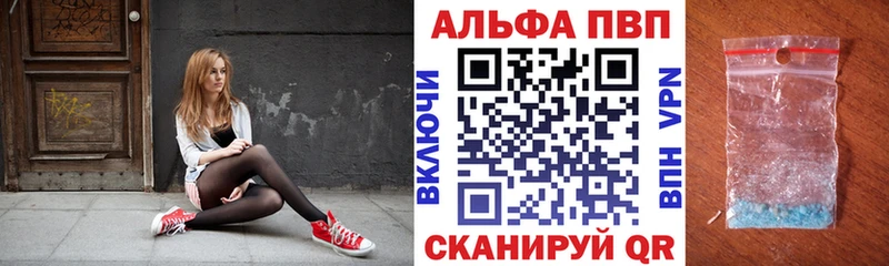 А ПВП СК КРИС Покров
