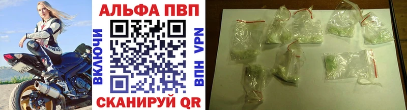 A-PVP Crystall площадка формула кракен tor Покров хочу наркоту
