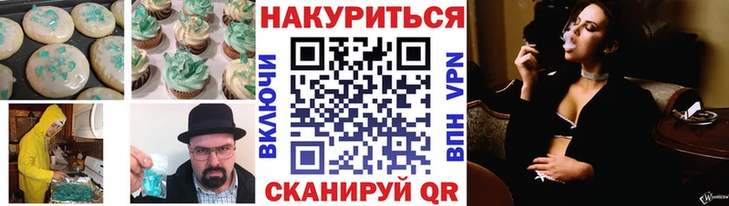 МЕГА онион  Покров  Еда ТГК марихуана  магазин продажи  