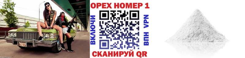 COCAIN 98% купить закладку Покров