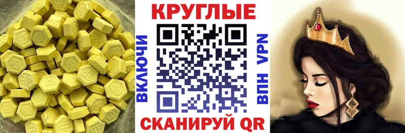 Ecstasy бентли Покров
