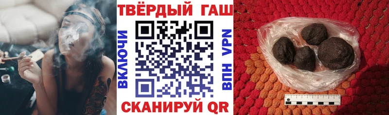 ГАШИШ Premium  blacksprut маркетплейс  Покров 