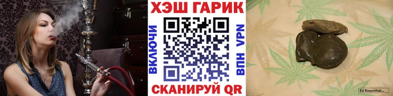 Гашиш 40% ТГК Покров