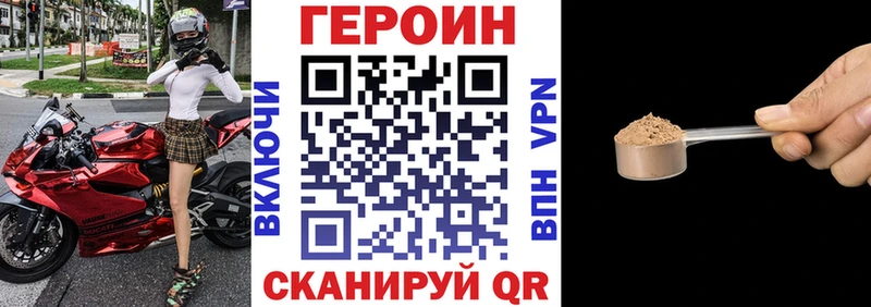 как найти закладки  Покров  ГЕРОИН хмурый 