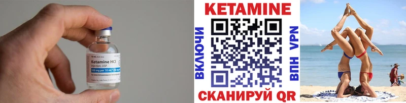 как найти наркотики  OMG сайт  Кетамин VHQ  Покров 