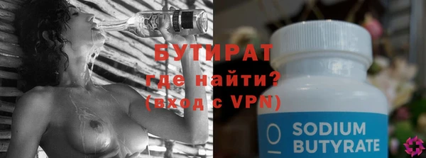 мет Покровск