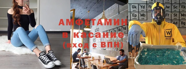 меф Алексеевка