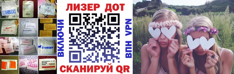 даркнет как зайти Покров LSD-25 экстази ecstasy