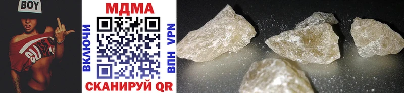 закладка  Покров  MDMA кристаллы 