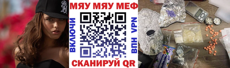 Меф VHQ  продажа наркотиков  Покров 