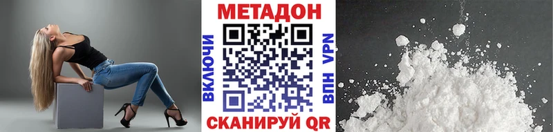 маркетплейс формула  Покров  МЕТАДОН белоснежный 