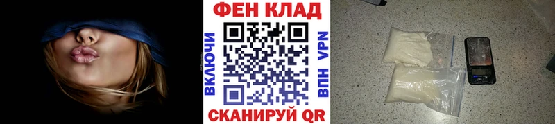 Первитин Декстрометамфетамин 99.9%  цены   Покров 