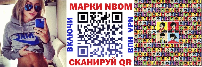 Наркотические марки 1,8мг  где найти   Покров 
