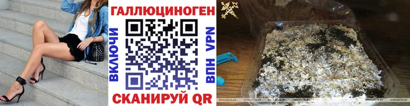хочу наркоту Покров кракен как войти Псилоцибиновые грибы Magic Shrooms